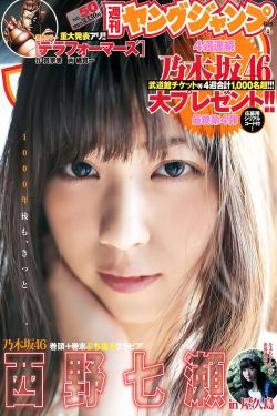 屌丝女